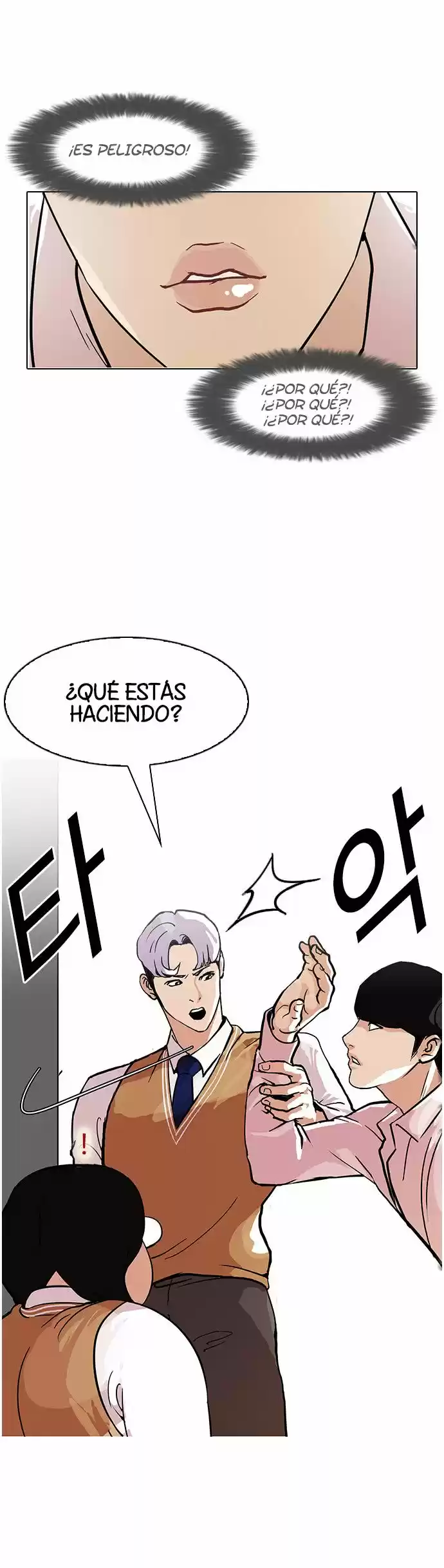 Lookism - Capítulo 79 - Página 37 - LectorTMOo