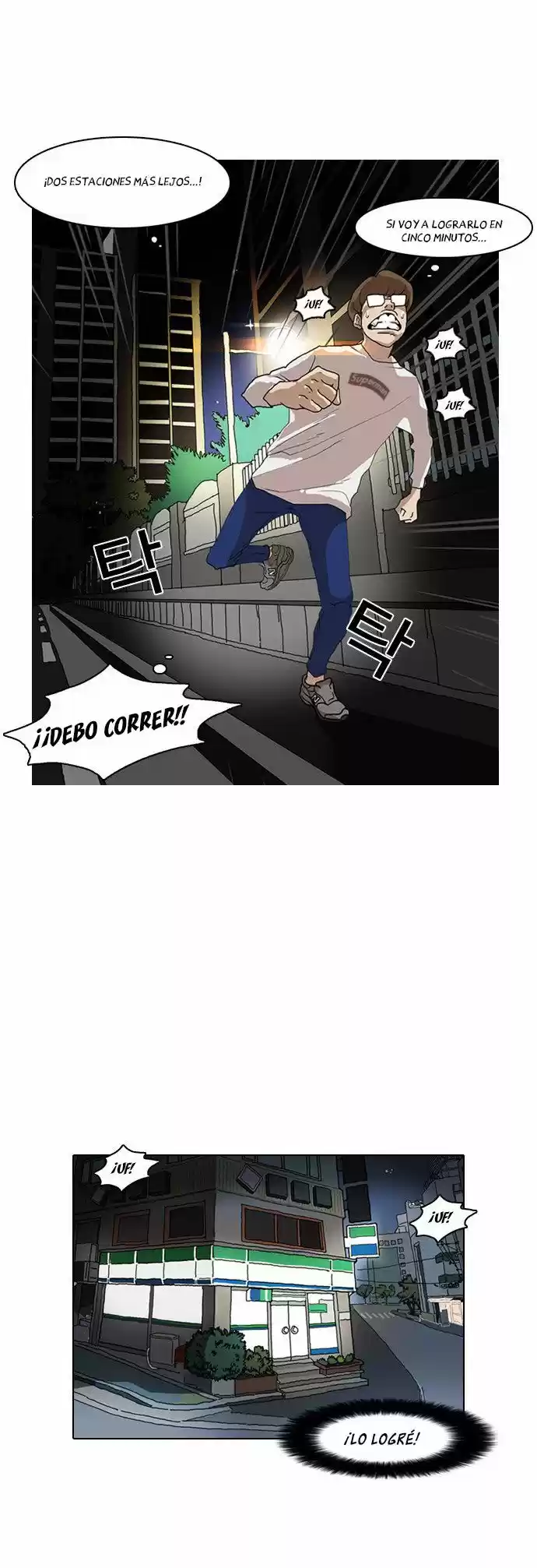 Lookism - Capítulo 8 - Página 23 - LectorTMOo
