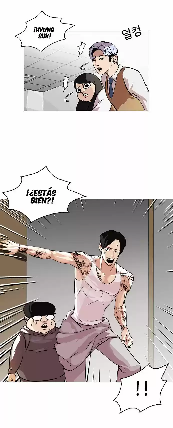 Lookism - Capítulo 80 - Página 9 - LectorTMOo