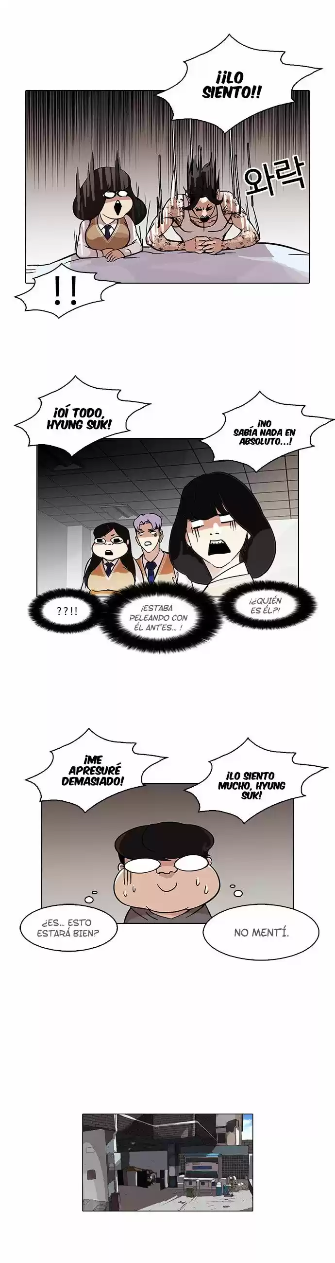 Lookism - Capítulo 80 - Página 11 - LectorTMOo