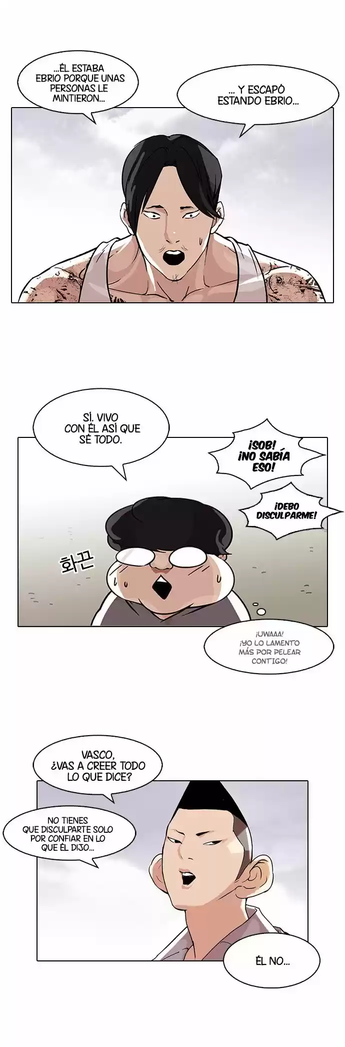 Lookism - Capítulo 80 - Página 12 - LectorTMOo