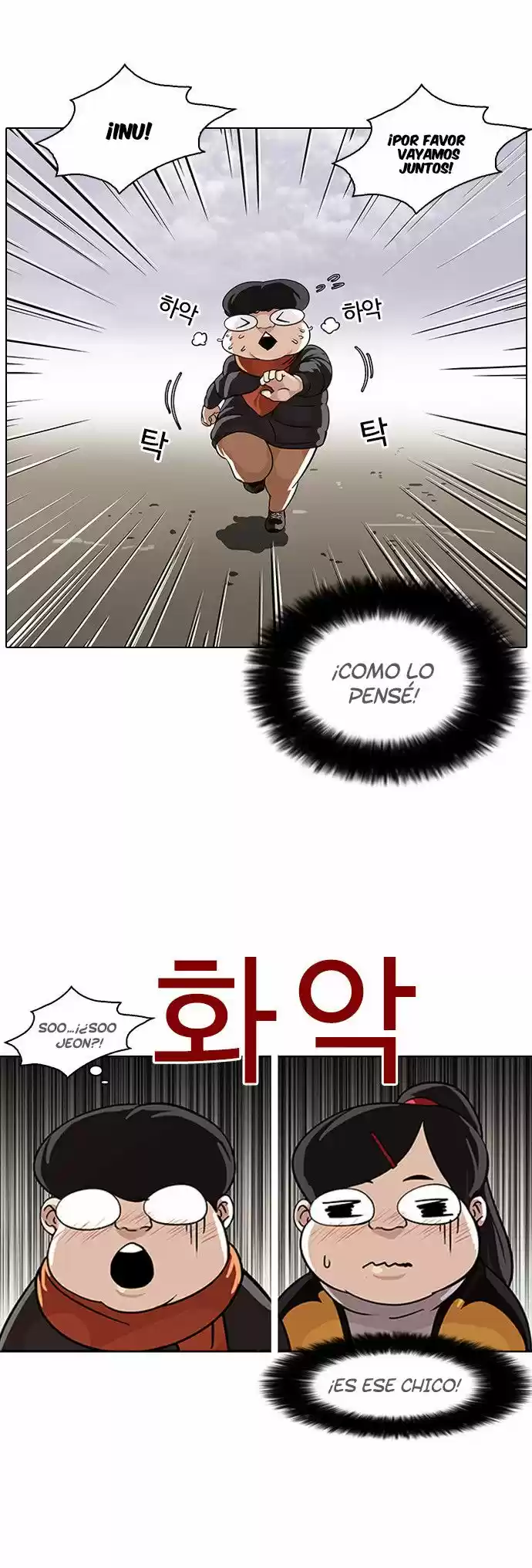 Lookism - Capítulo 81 - Página 7 - LectorTMOo