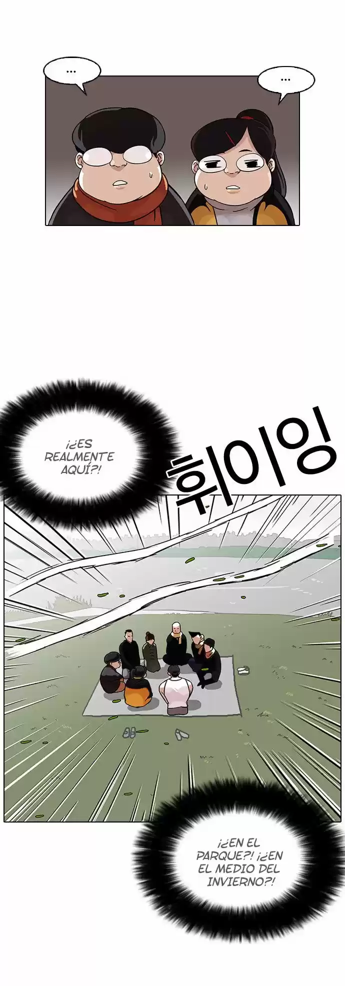 Lookism - Capítulo 81 - Página 13 - LectorTMOo