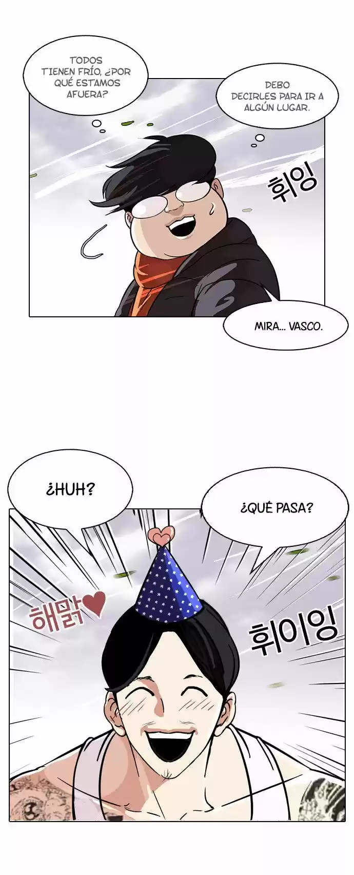 Lookism - Capítulo 81 - Página 15 - LectorTMOo