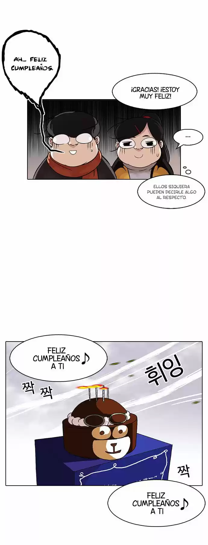 Lookism - Capítulo 81 - Página 16 - LectorTMOo