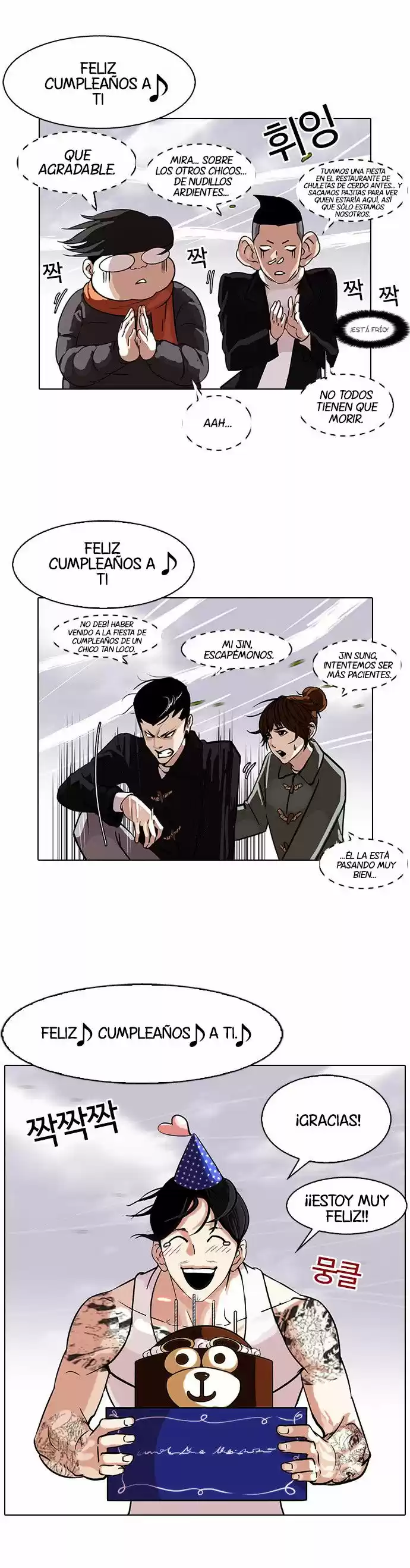 Lookism - Capítulo 81 - Página 17 - LectorTMOo
