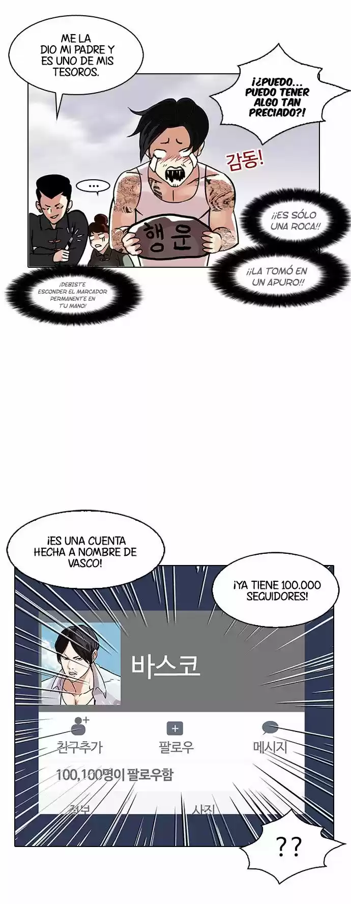 Lookism - Capítulo 81 - Página 23 - LectorTMOo