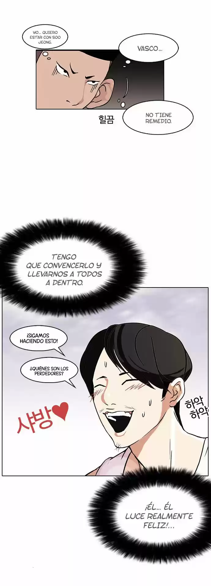 Lookism - Capítulo 81 - Página 25 - LectorTMOo