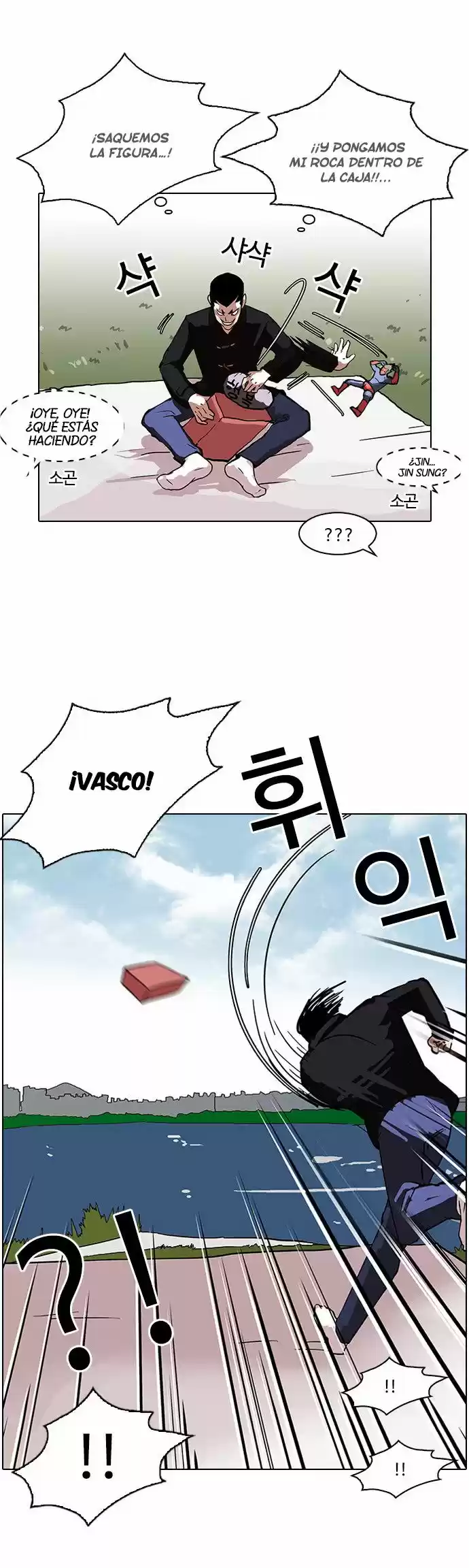 Lookism - Capítulo 81 - Página 34 - LectorTMOo