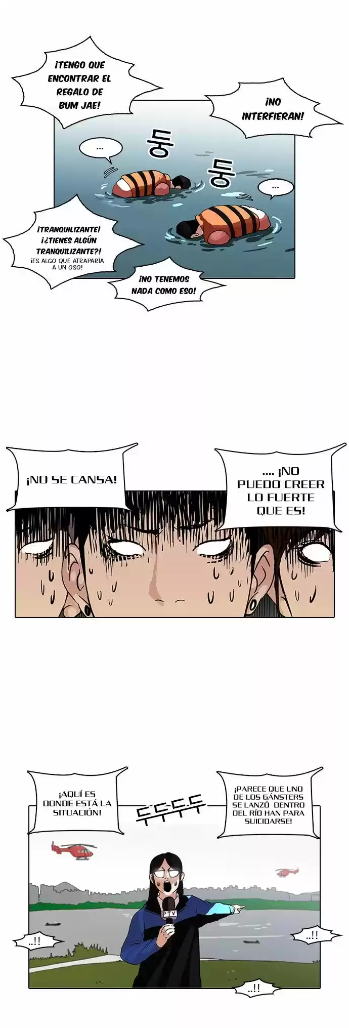 Lookism - Capítulo 82 - Página 7 - LectorTMOo