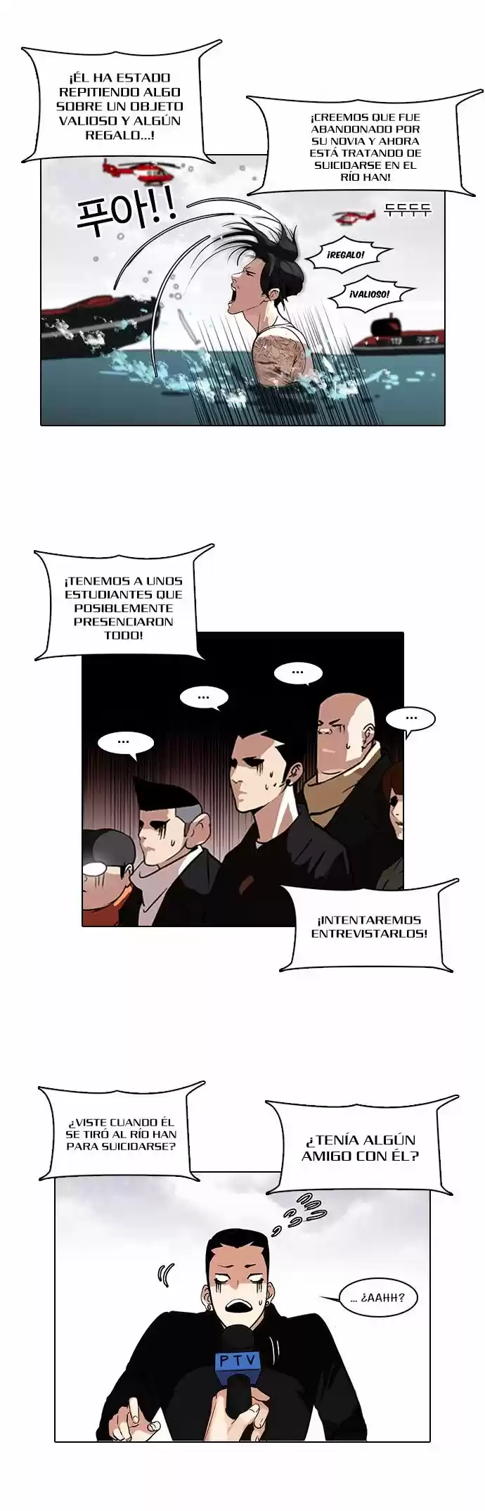 Lookism - Capítulo 82 - Página 8 - LectorTMOo