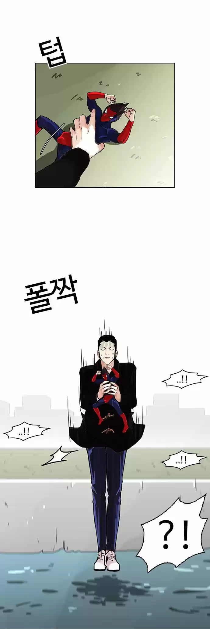 Lookism - Capítulo 82 - Página 11 - LectorTMOo