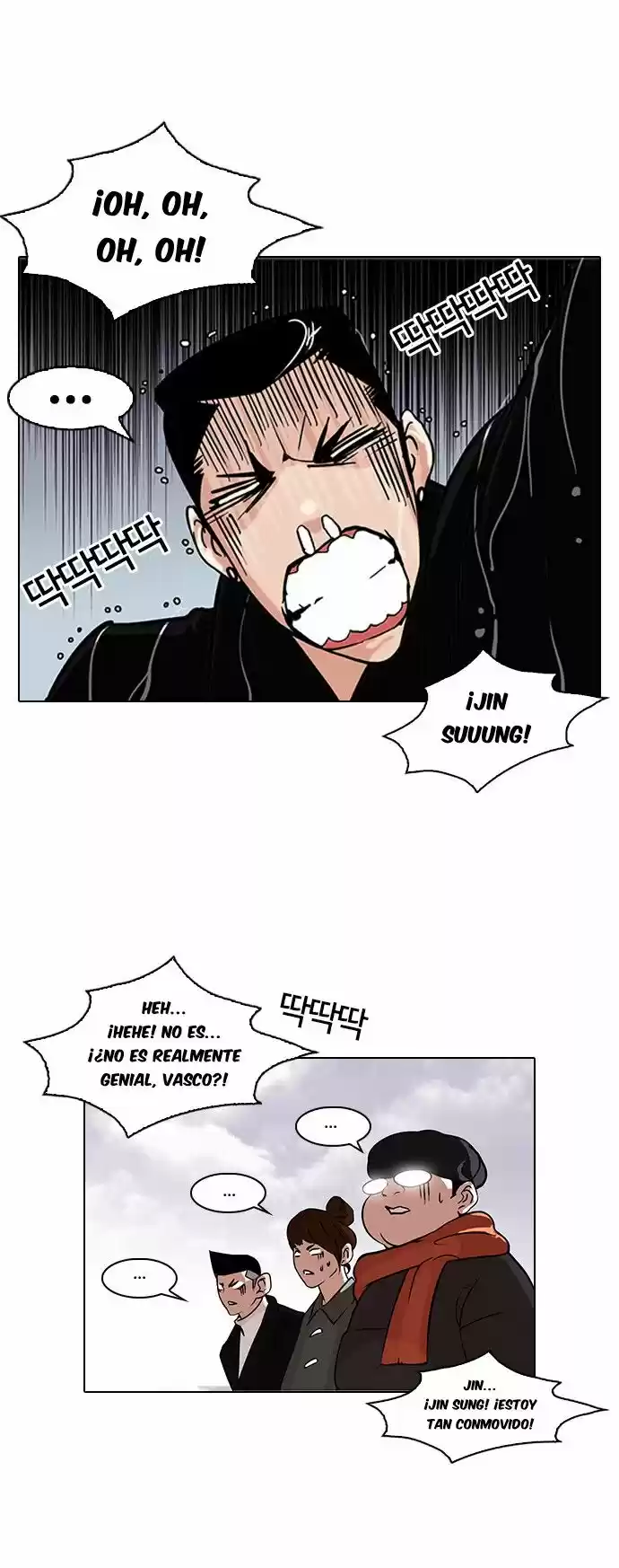 Lookism - Capítulo 82 - Página 13 - LectorTMOo
