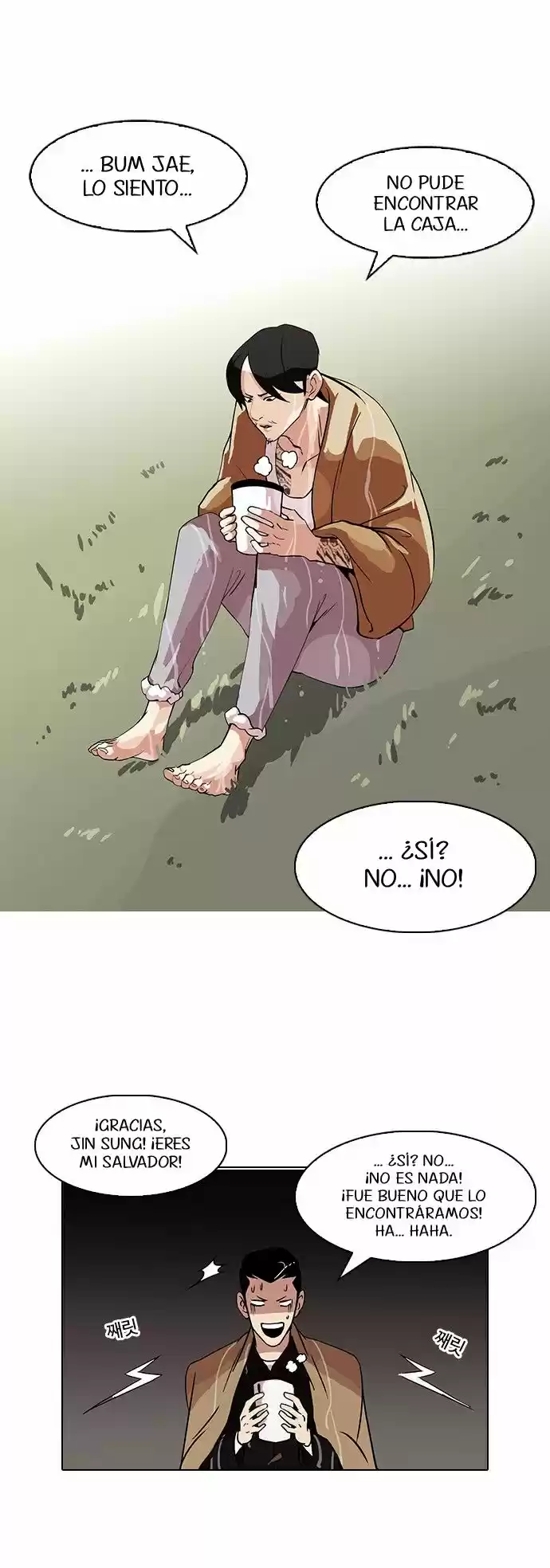 Lookism - Capítulo 82 - Página 15 - LectorTMOo