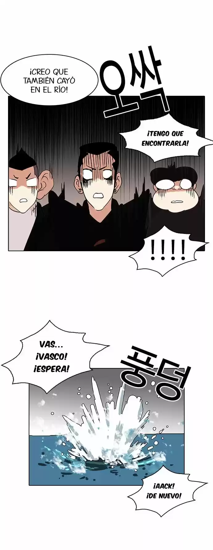 Lookism - Capítulo 82 - Página 17 - LectorTMOo