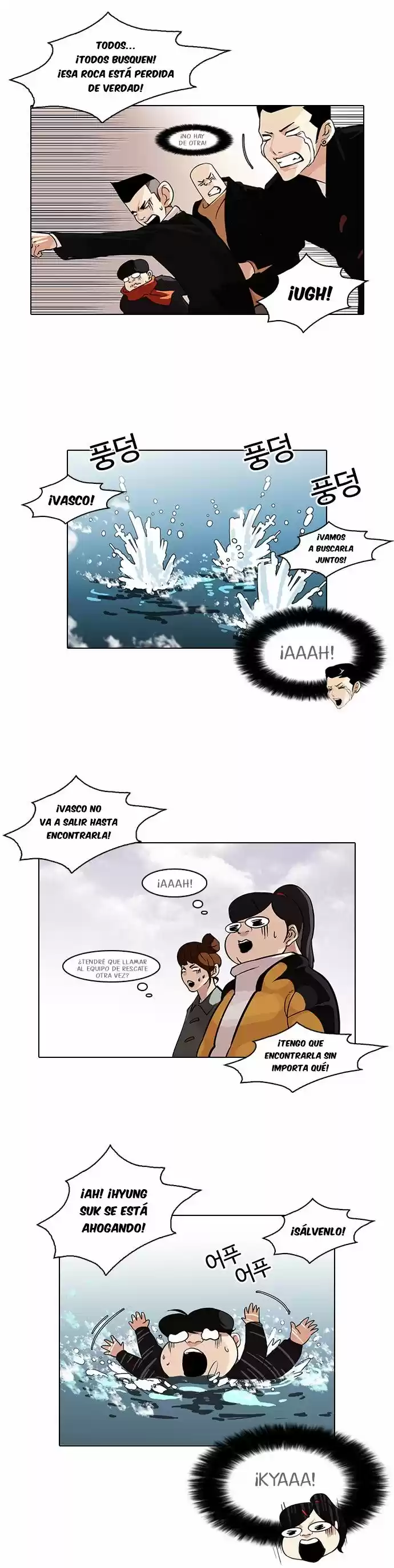 Lookism - Capítulo 82 - Página 19 - LectorTMOo
