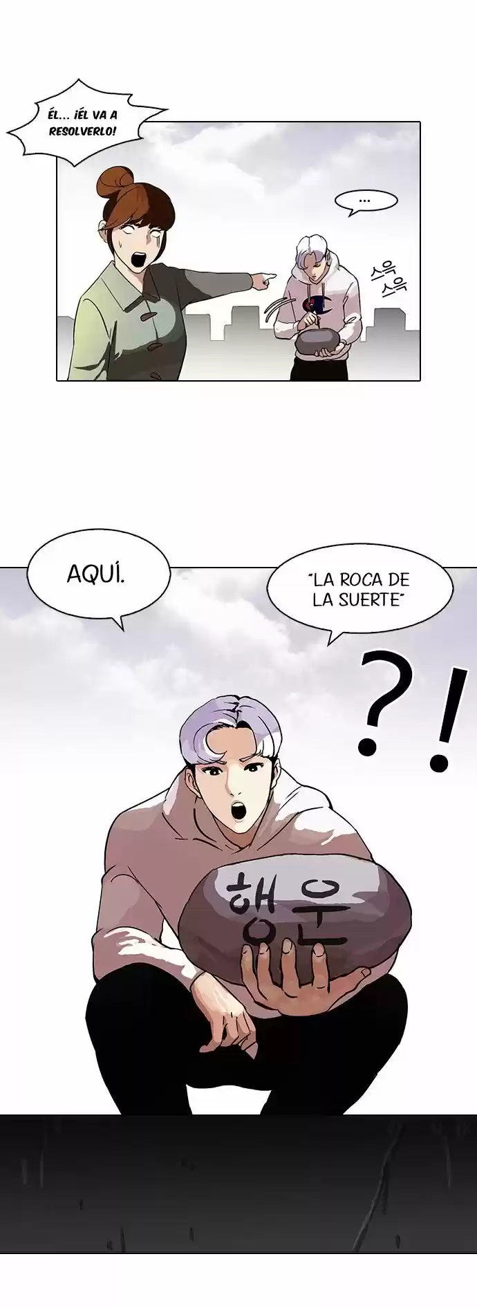 Lookism - Capítulo 82 - Página 24 - LectorTMOo