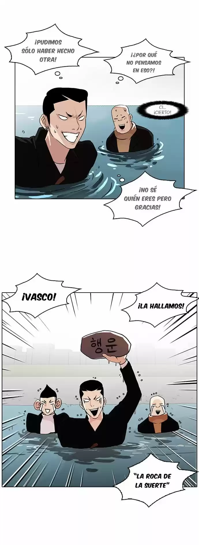 Lookism - Capítulo 82 - Página 25 - LectorTMOo