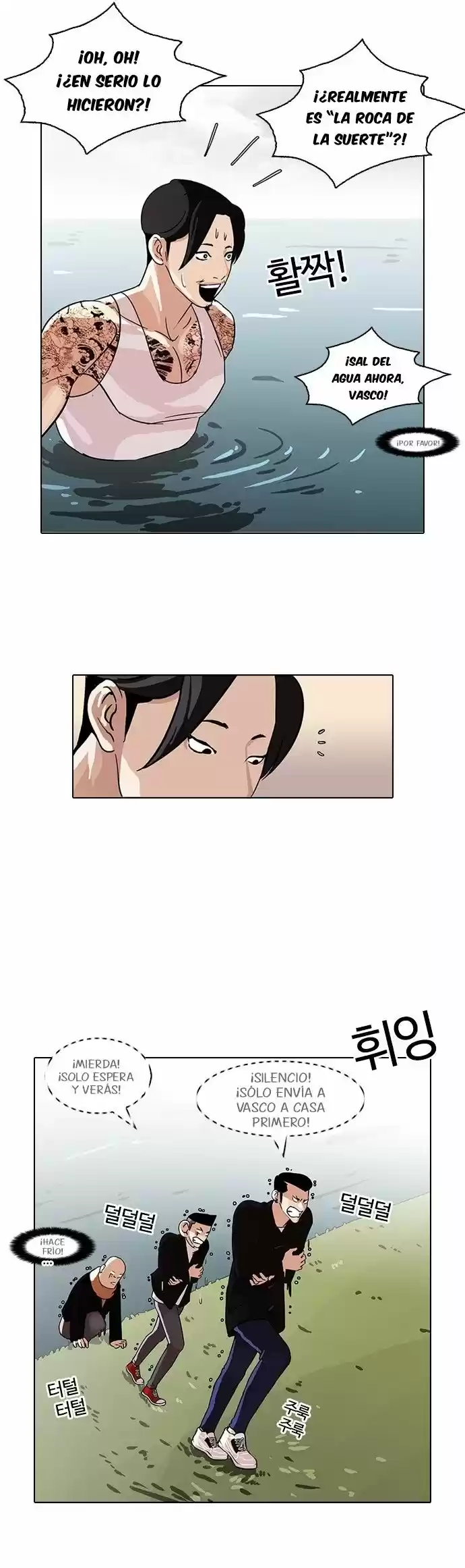 Lookism - Capítulo 82 - Página 26 - LectorTMOo