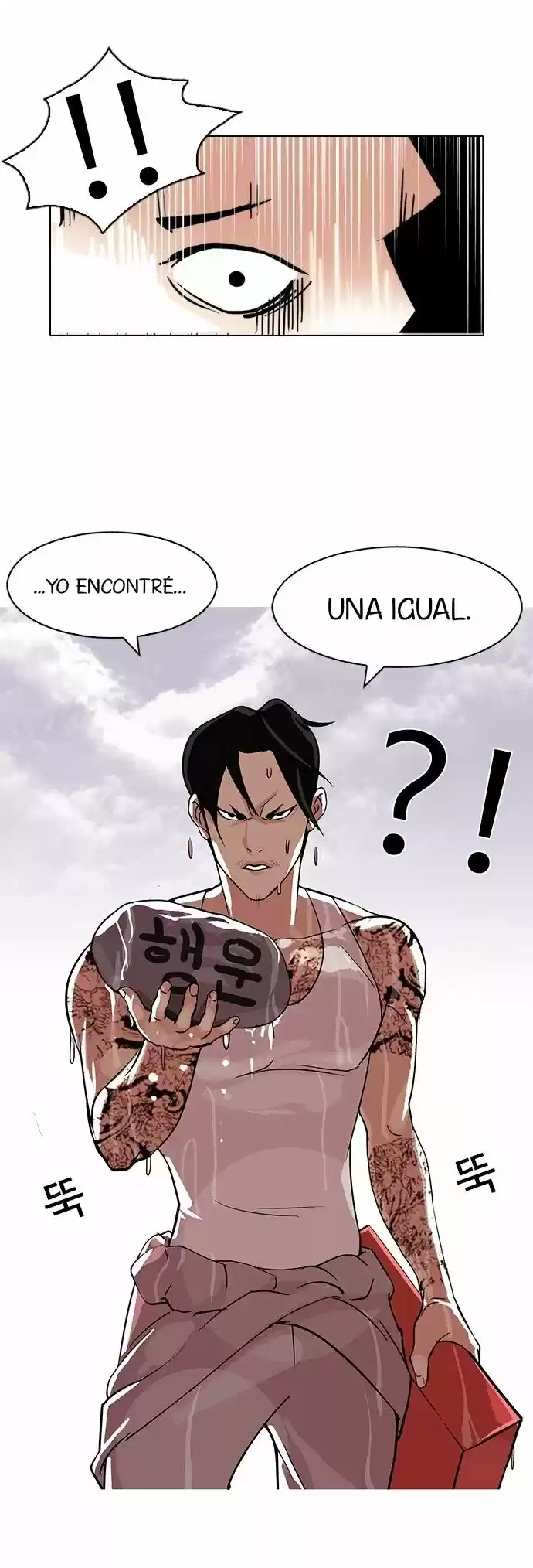 Lookism - Capítulo 82 - Página 29 - LectorTMOo