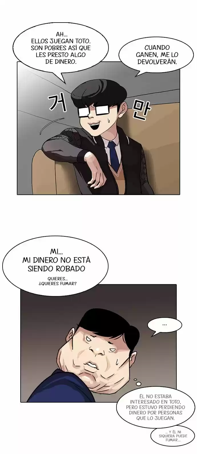 Lookism - Capítulo 83 - Página 8 - LectorTMOo