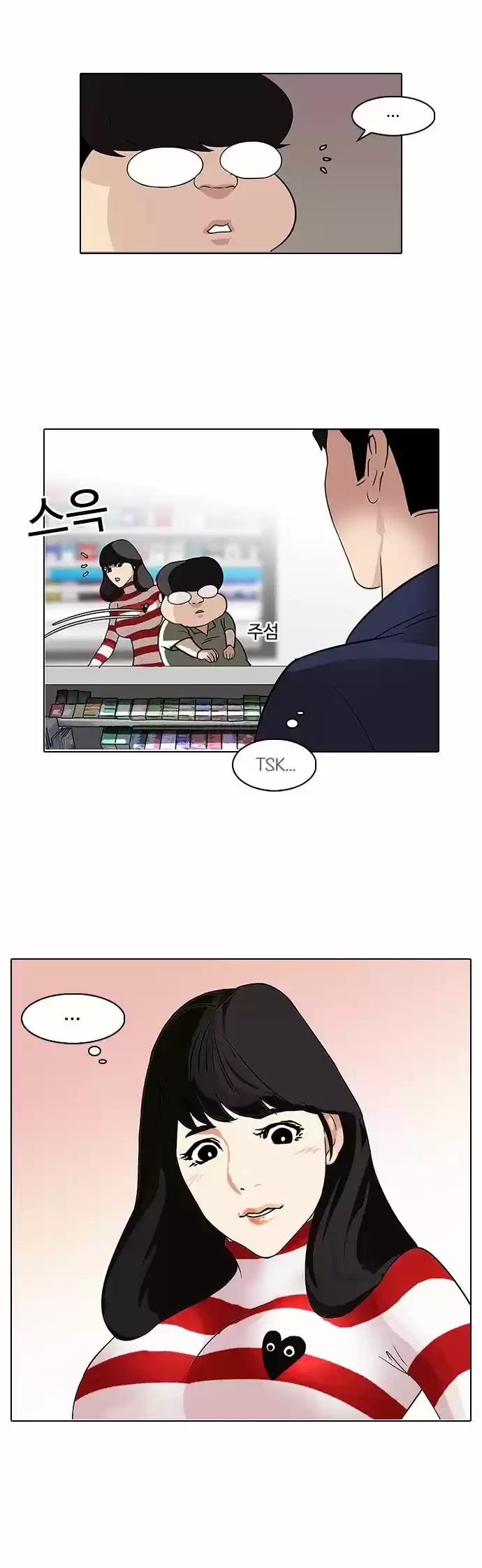 Lookism - Capítulo 83 - Página 22 - LectorTMOo