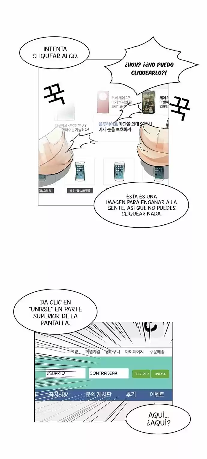 Lookism - Capítulo 83 - Página 27 - LectorTMOo