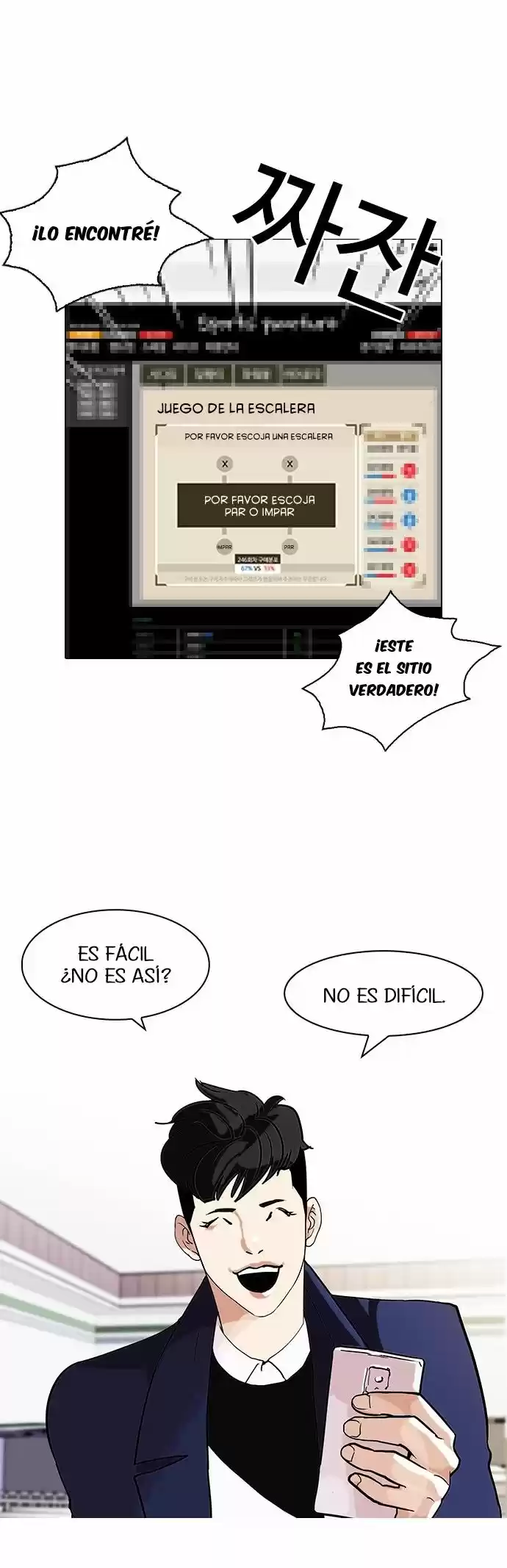 Lookism - Capítulo 83 - Página 30 - LectorTMOo