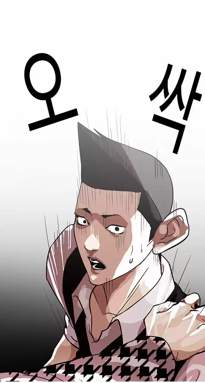 Lookism - Capítulo 84 - Página 19 - LectorTMOo