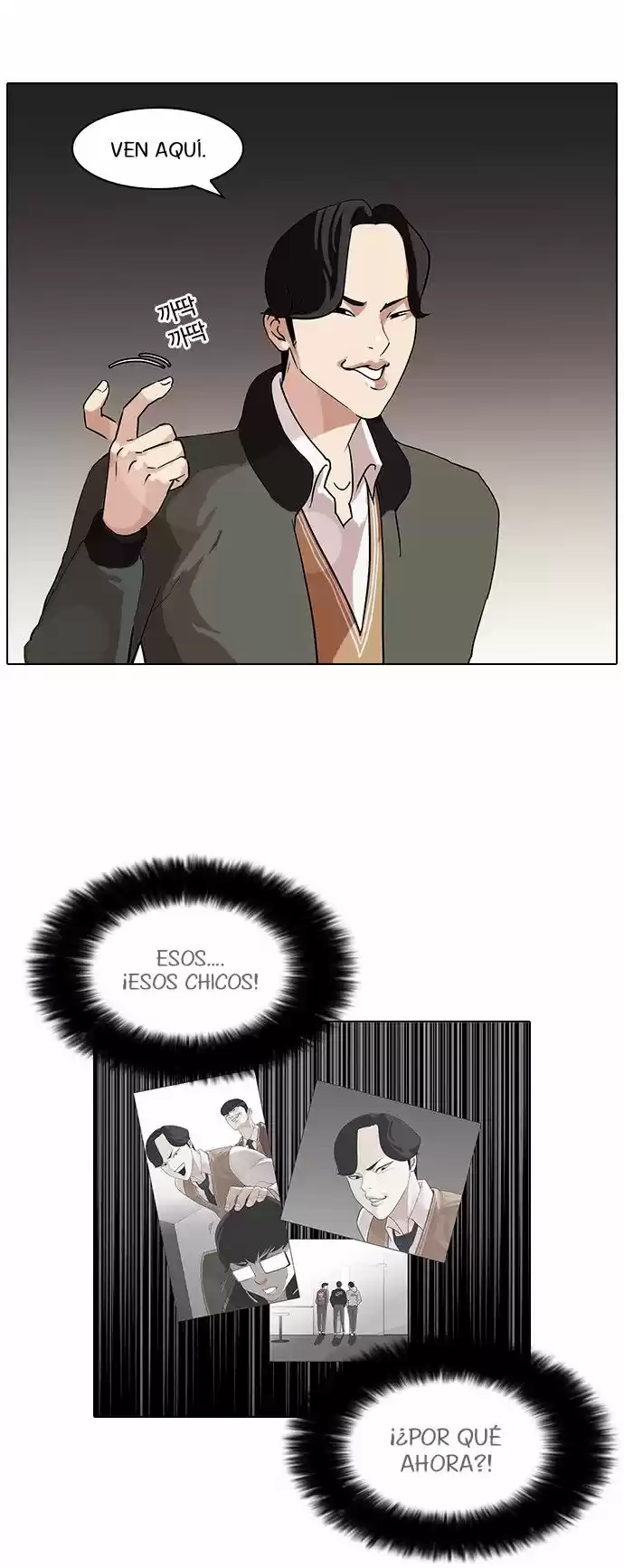 Lookism - Capítulo 84 - Página 25 - LectorTMOo