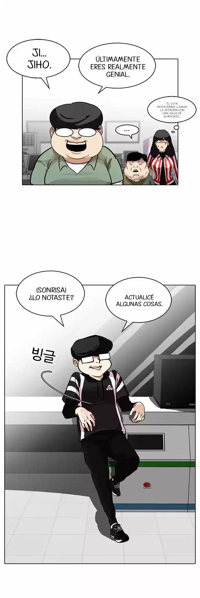 Lookism - Capítulo 85 - Página 4 - LectorTMOo