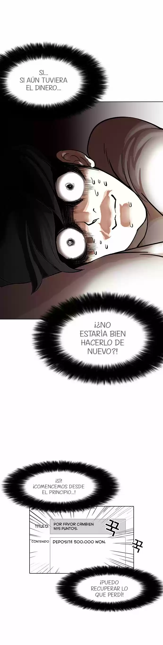 Lookism - Capítulo 85 - Página 13 - LectorTMOo