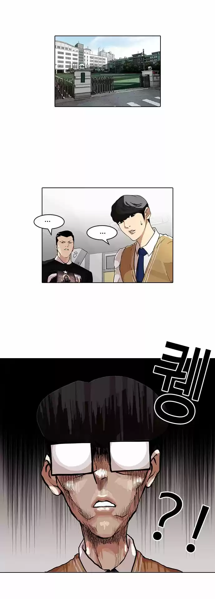 Lookism - Capítulo 85 - Página 15 - LectorTMOo