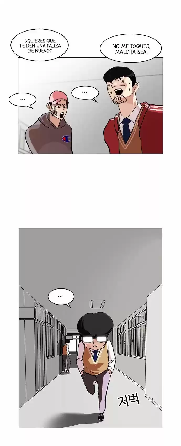 Lookism - Capítulo 85 - Página 21 - LectorTMOo