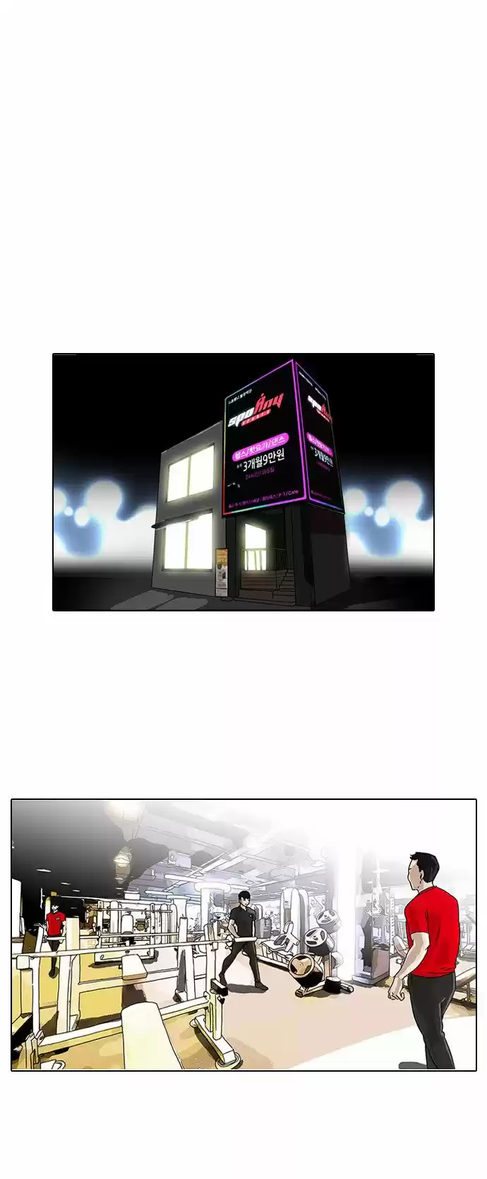 Lookism - Capítulo 85 - Página 29 - LectorTMOo