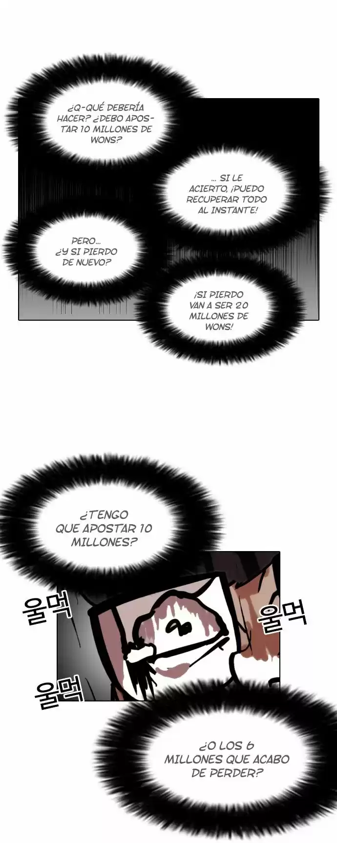 Lookism - Capítulo 86 - Página 33 - LectorTMOo