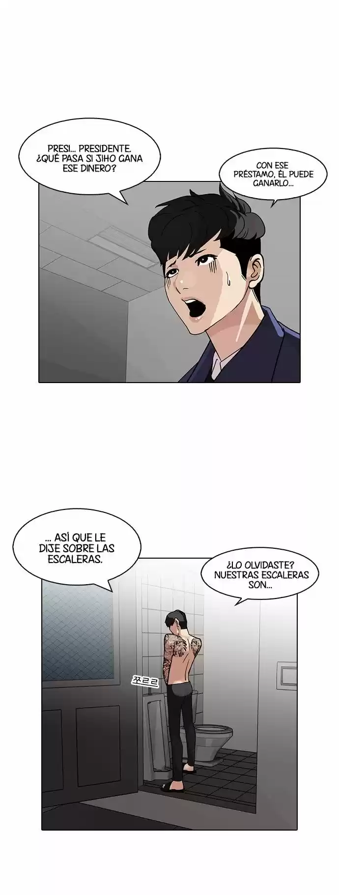 Lookism - Capítulo 86 - Página 36 - LectorTMOo