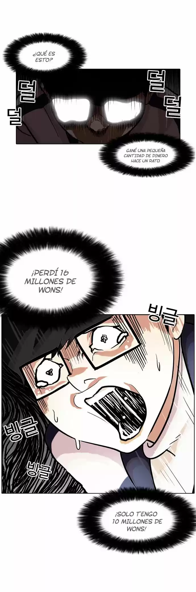 Lookism - Capítulo 86 - Página 42 - LectorTMOo