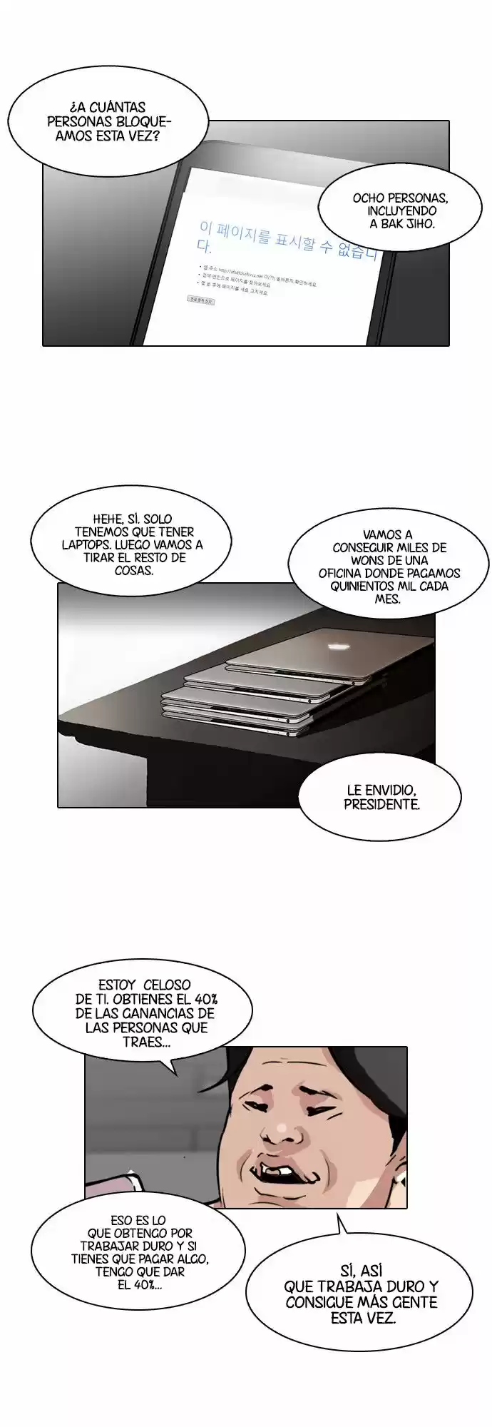 Lookism - Capítulo 87 - Página 11 - LectorTMOo