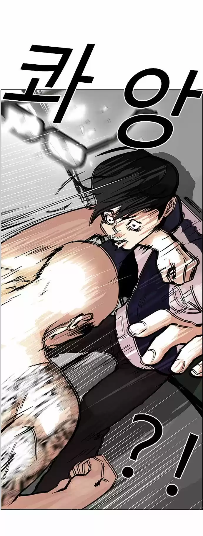 Lookism - Capítulo 87 - Página 20 - LectorTMOo