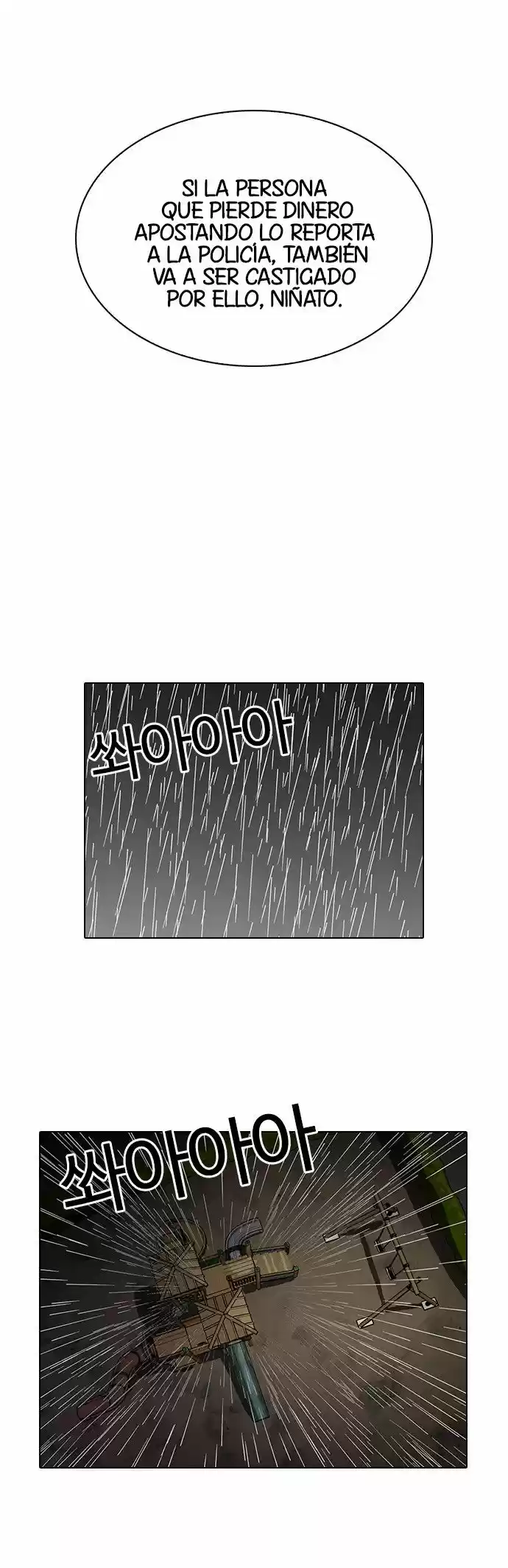 Lookism - Capítulo 87 - Página 25 - LectorTMOo