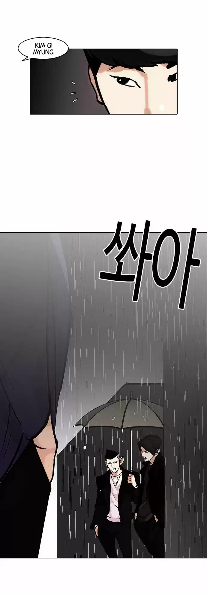 Lookism - Capítulo 88 - Página 5 - LectorTMOo