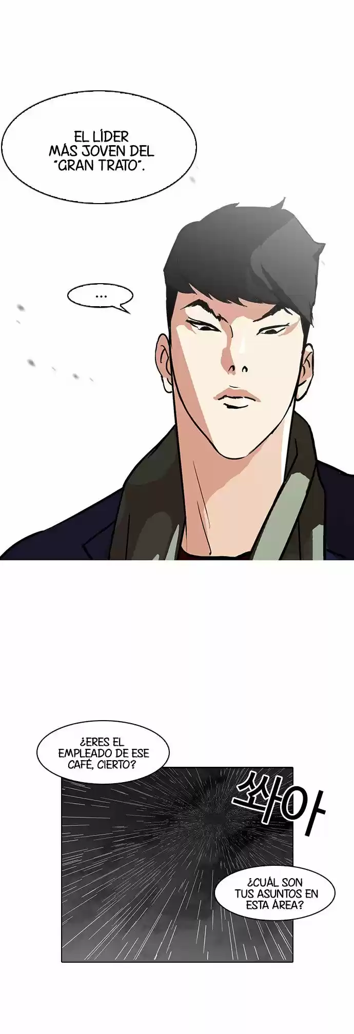 Lookism - Capítulo 88 - Página 7 - LectorTMOo