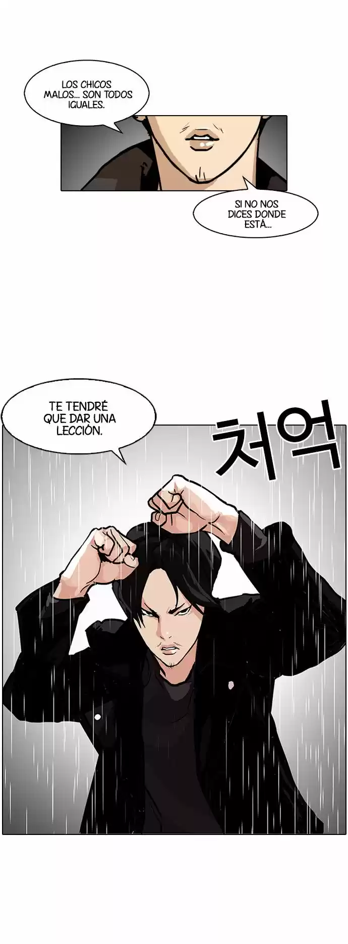 Lookism - Capítulo 88 - Página 12 - LectorTMOo