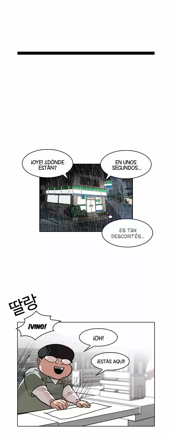 Lookism - Capítulo 88 - Página 27 - LectorTMOo