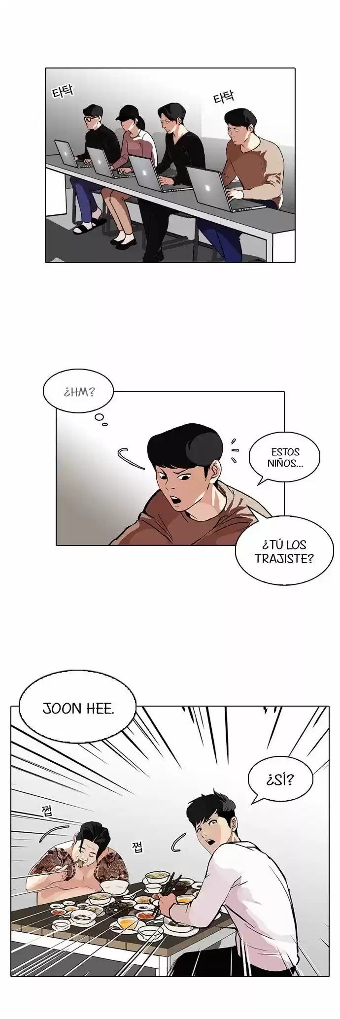 Lookism - Capítulo 89 - Página 19 - LectorTMOo