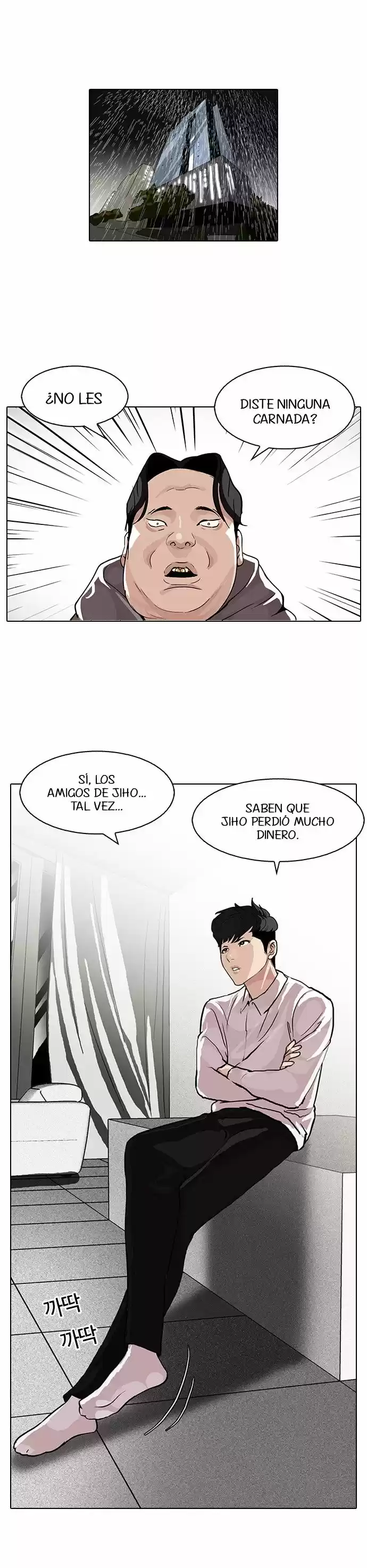 Lookism - Capítulo 89 - Página 27 - LectorTMOo