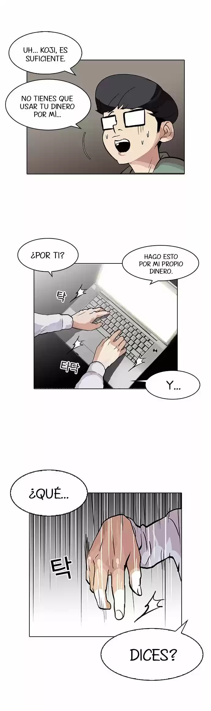 Lookism - Capítulo 89 - Página 33 - LectorTMOo