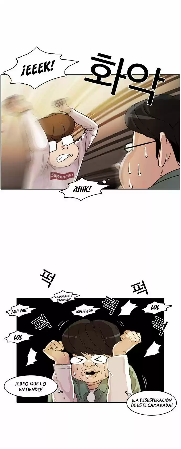 Lookism - Capítulo 9 - Página 5 - LectorTMOo