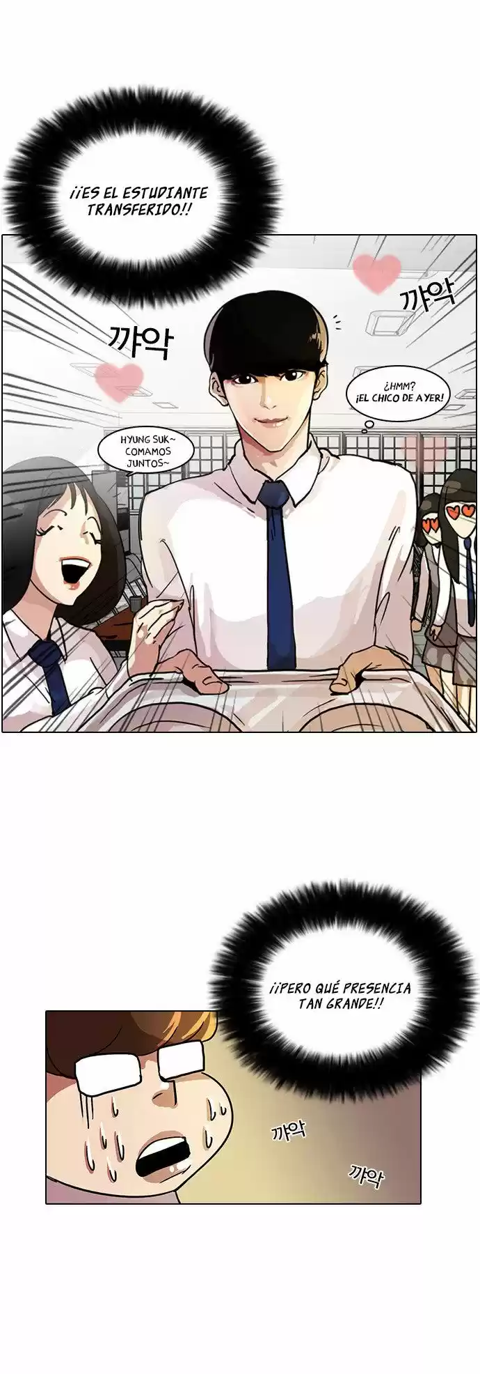 Lookism - Capítulo 9 - Página 18 - LectorTMOo